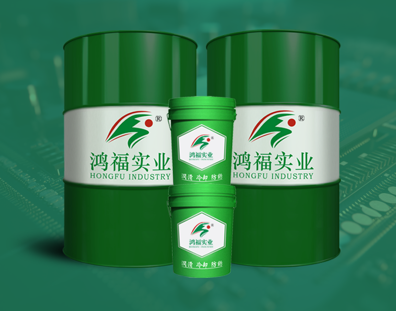 抗磨液壓油